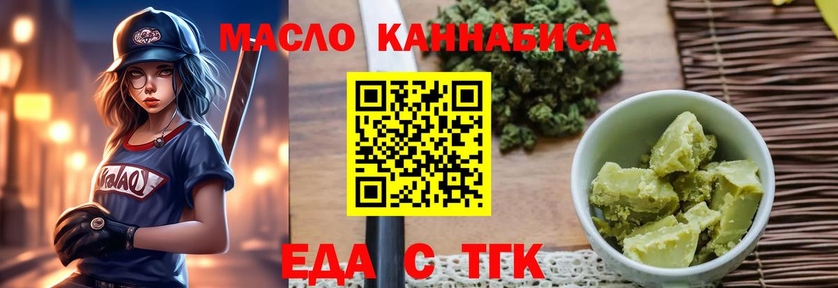 Стерлитамак  Canna-Cookies марихуана  Вход с VPN 