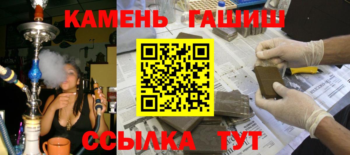 Гашиш Ice-O-Lator Стерлитамак