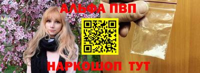 скорость mdpv Будённовск