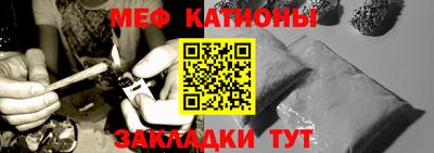 молекула духа Бугуруслан