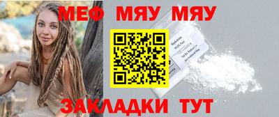 молекула духа Бугуруслан