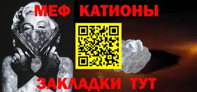 молекула духа Бугуруслан