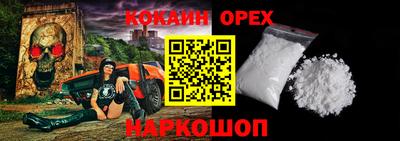 молекула духа Бугуруслан