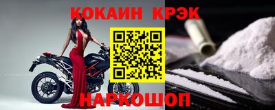 соль ск Бузулук