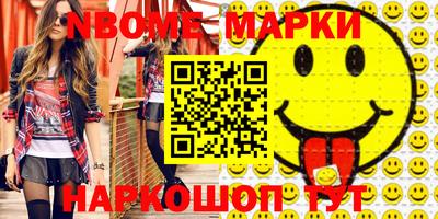 молекула духа Бугуруслан