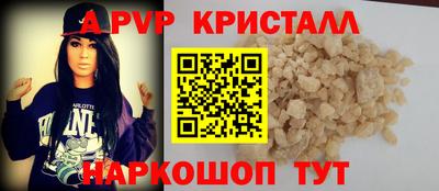 соль ск Бузулук