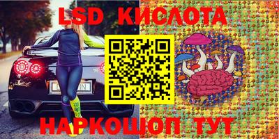 молекула духа Бугуруслан