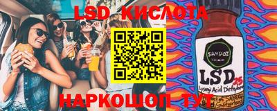 соль ск Бузулук