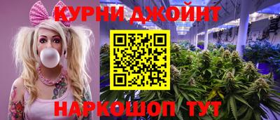 соль ск Бузулук