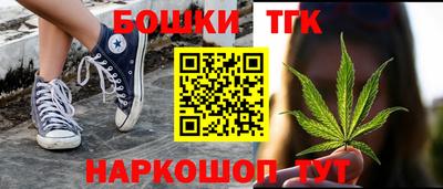 молекула духа Бугуруслан