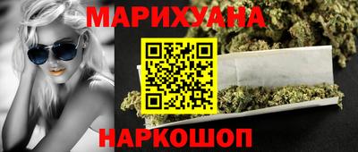 молекула духа Бугуруслан