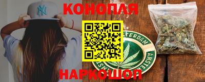 молекула духа Бугуруслан
