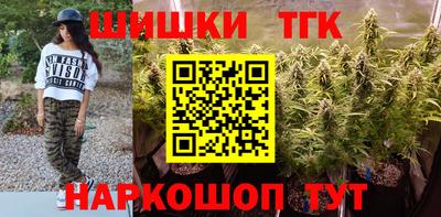 молекула духа Бугуруслан