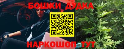 молекула духа Бугуруслан