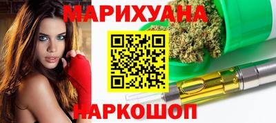 молекула духа Бугуруслан