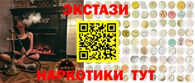 соль ск Бузулук