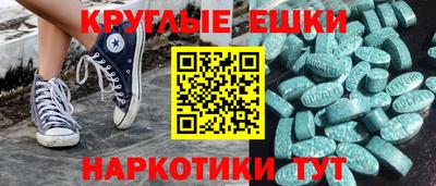 скорость mdpv Будённовск