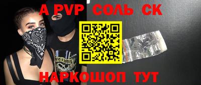 молекула духа Бугуруслан