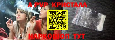 скорость mdpv Будённовск