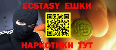 соль ск Бузулук