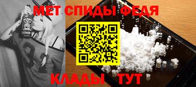 соль ск Бузулук