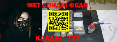 соль ск Бузулук