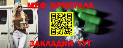 молекула духа Бугуруслан