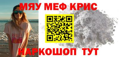 скорость mdpv Будённовск