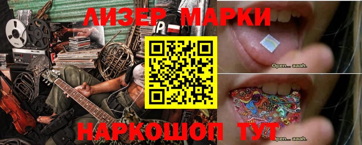 Лсд 25 экстази кислота  ЛСД экстази кислота  omg зеркало  Вход с VPN  Стерлитамак 
