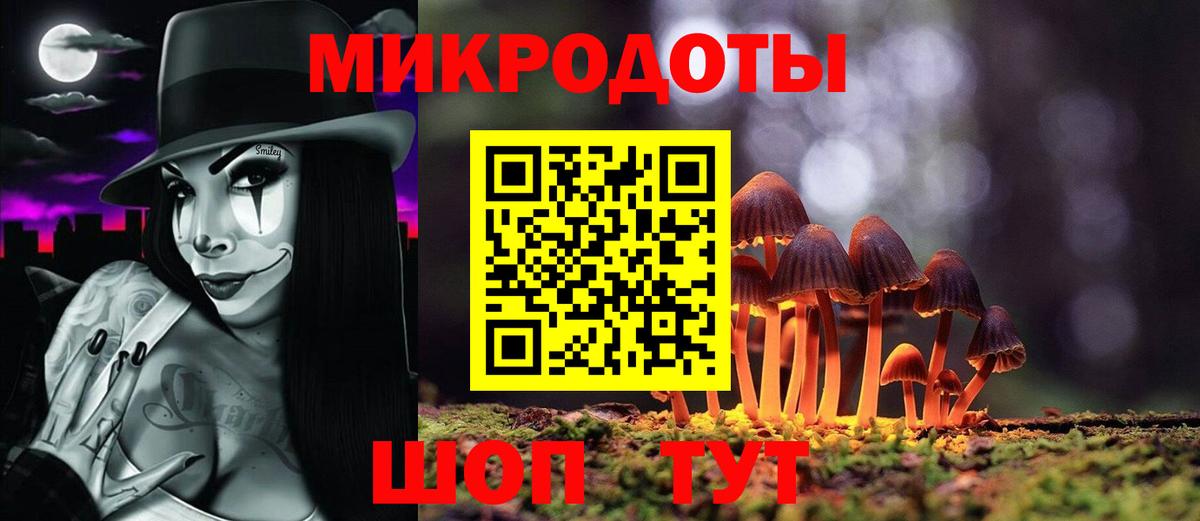 Псилоцибиновые грибы Psilocybine cubensis  Вход с VPN  Стерлитамак  Галлюциногенные грибы GOLDEN TEACHER 