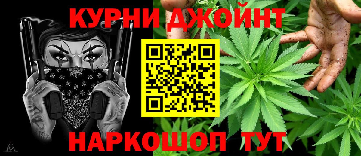 Бошки марихуана Ganja Стерлитамак